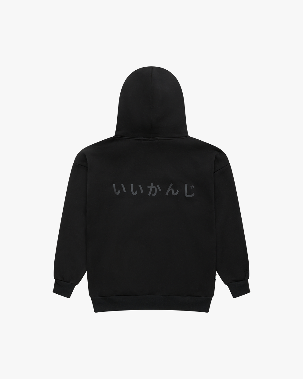 Fundamentals Hoodie