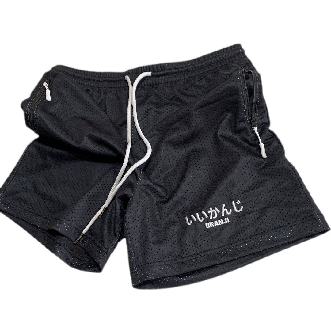 IIKANJI Double Mesh - Washed Black